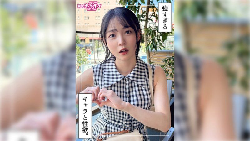 找來做愛 麻谷美(23)