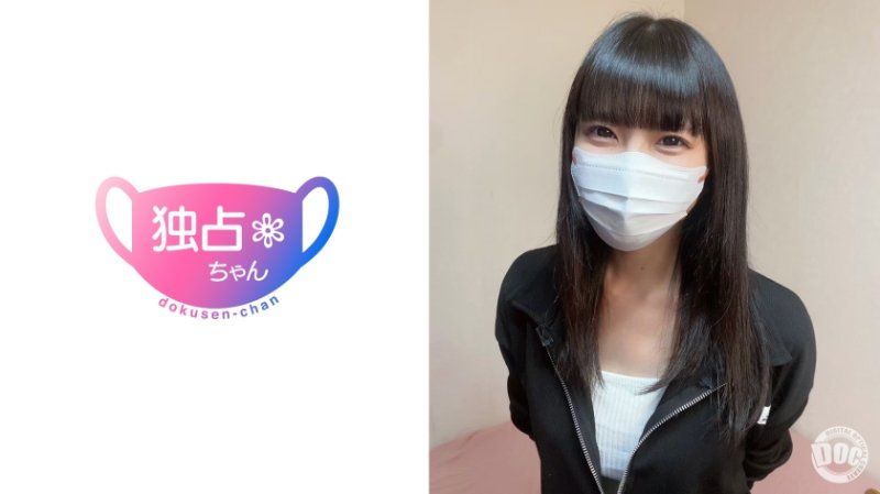獨佔醬 小春
