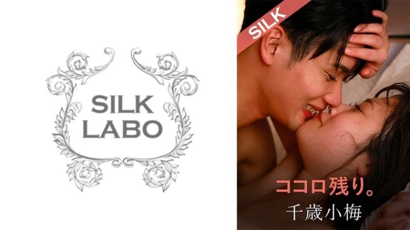 內心尚存。二葉惠麻 千歳小梅