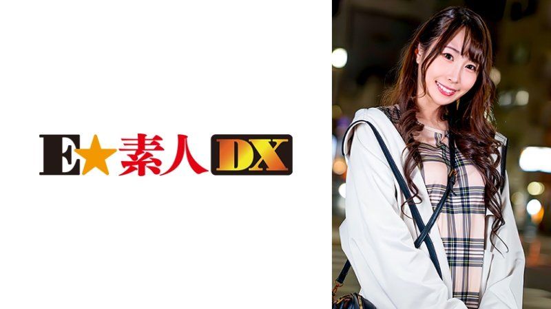 清華