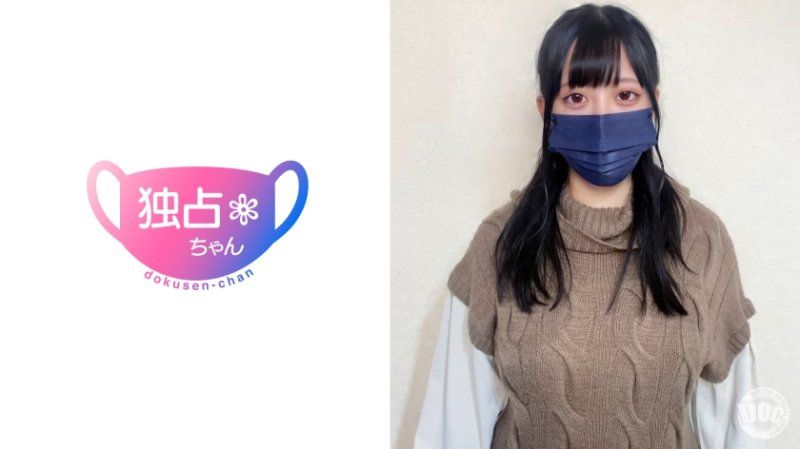 獨佔醬 【未來(24)】