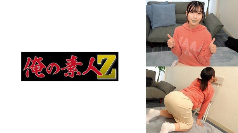 美優
