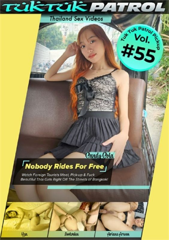 嘟嘟巡邏車 55