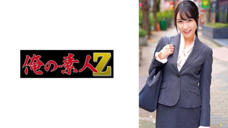 莉緒