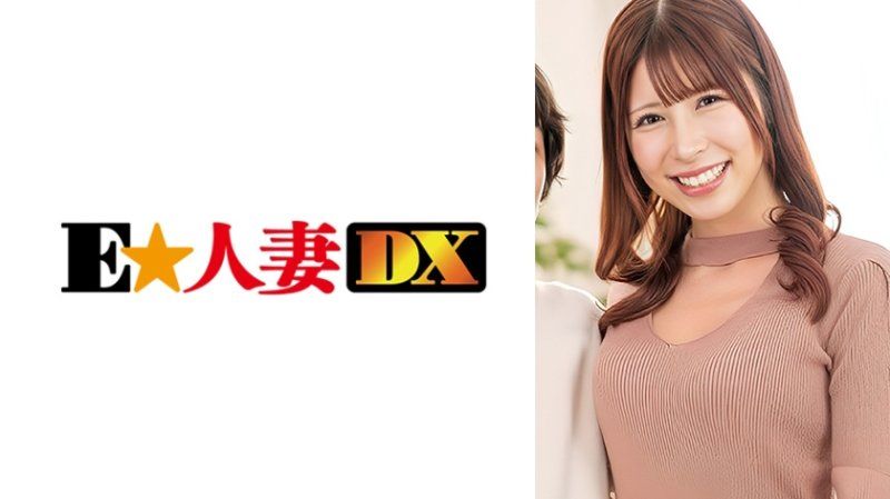 素人參加型綜藝觀察監控 深愛丈夫的眼前，自豪的巨乳被揉捏放鬆，立刻感到興奮，被其他男人搶走的妻子 美羽