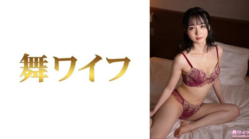 跳舞人妻 中村惠2