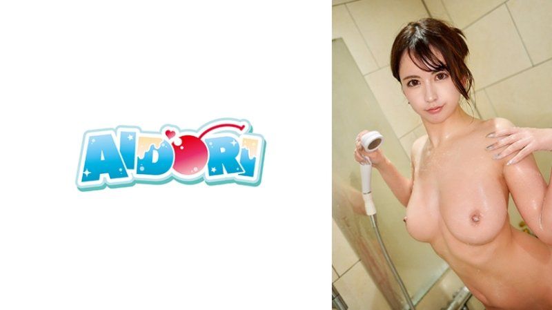 艾莉絲