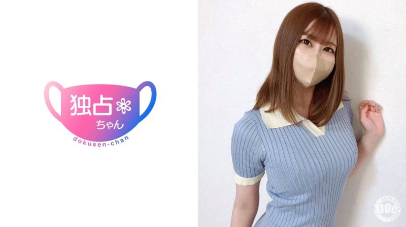 獨佔醬 步美(25)