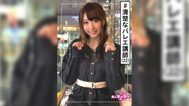 找來做愛 亞日