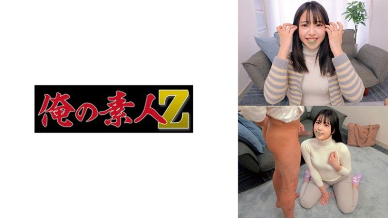 繪麻