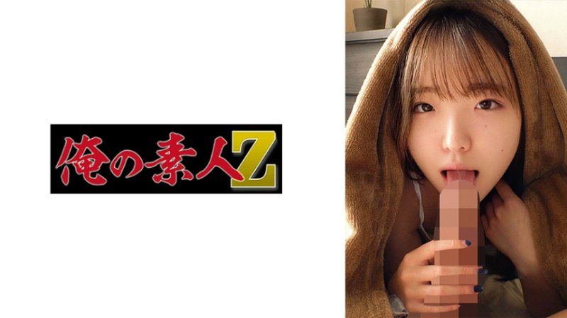 美緒