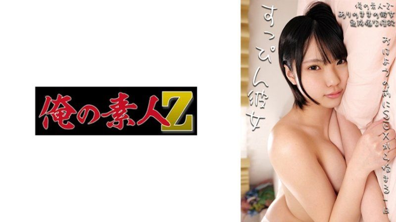 日葵