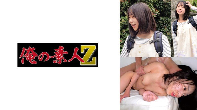 伊都