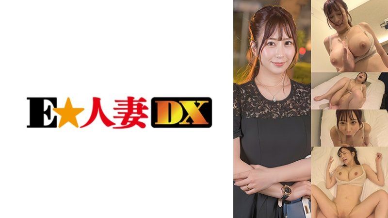 桃瀨