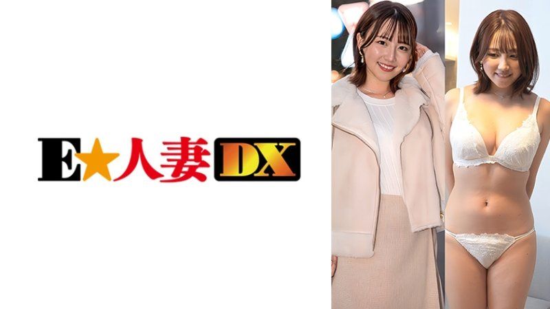美麗巨乳人妻的第一次出軌無套抽插中出2次