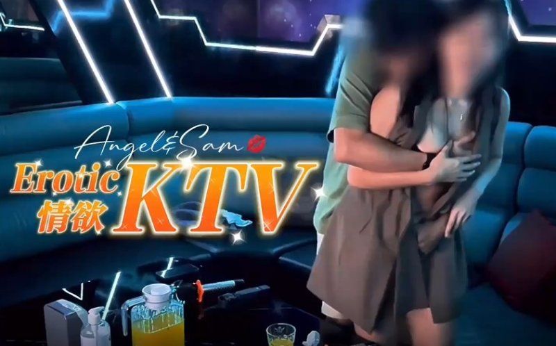 推特網紅換妻界的頂流【愛玩夫妻】塞上遙控跳蛋，到了KTV房間，先享受午餐，被震動的受不了，時不時看著門口，深怕有人偷看