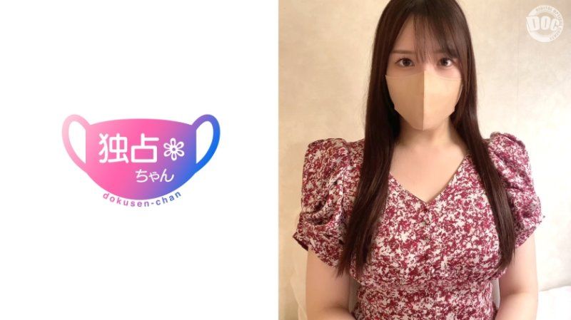 獨佔醬 詩織