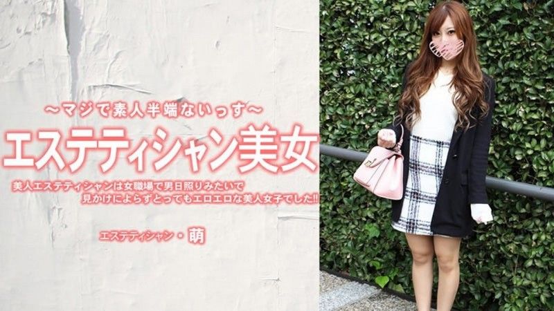 美女美容師在女性職場中像是男人的日照，看起來不起眼卻非常性感。 - 尾崎萌