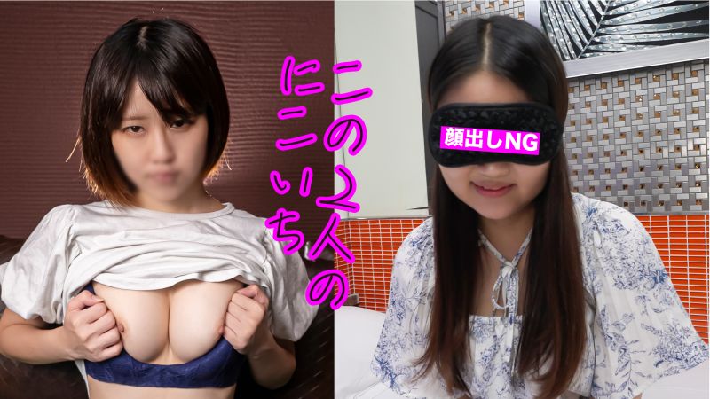 【無碼流出版】一宮美穗乃無碼流出 01