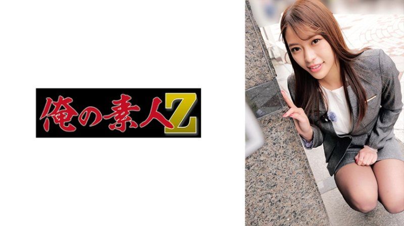 芹奈