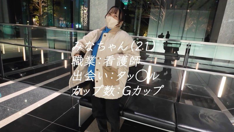 □りコンさーん！巨乳フェチさーん！集まれー！□りフェイス×デカパイ×美くびれのエロティカル３重奏！21歳ピンク看護師のえっちな検診♡