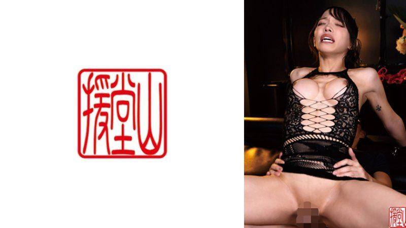 明沙2