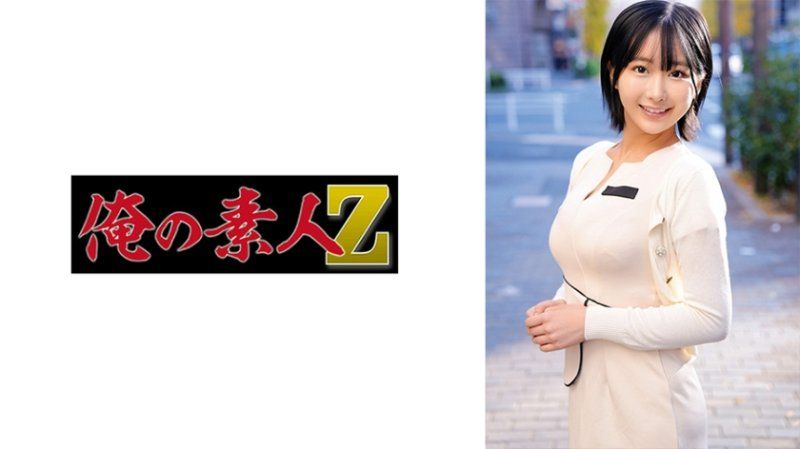 日奈